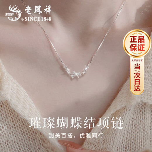 Lao Fengxiang bow necklace for women, light luxury pure silver pendant jewelry, high-end birthday anniversary gift for girlfriend and wife, pure silver * romantic bow * brand gift box