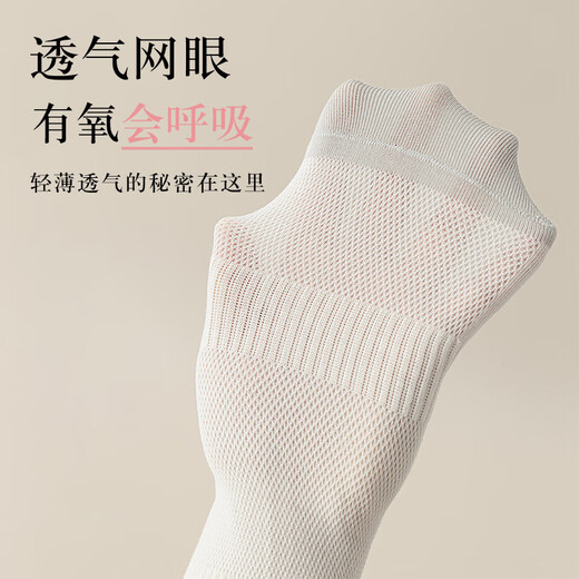 Shupao Socks Women's Spring and Summer Cotton Socks Summer Thin Breathable and Sweat-wicking Women's Socks 2025 New Girls and Children's Socks 5 Colors 1 Pair One Size Female (34-39)