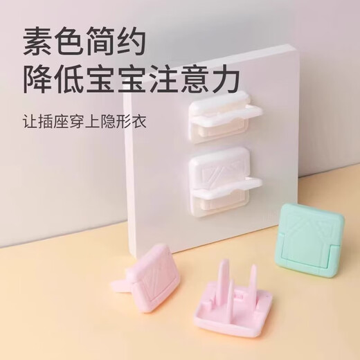 Shouli children's anti-shock socket protective cover baby plug jack safety plug baby switch power supply protective cover new mixed color - 20 pieces - two holes and three holes, 10 each