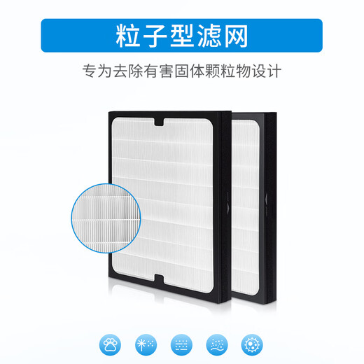 Green dust adapts to Blueair Blueair201/203/270/260/280/303+/207Eslim air purifier filter element particle type haze removal and PM2.5 removal