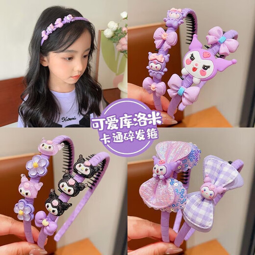Children's hairbands, girls' cute cartoon Kuromi hairpins, baby headbands, little girls' non-slip toothed headbands, hair accessories, TS188-02 flower Kurome hairbands