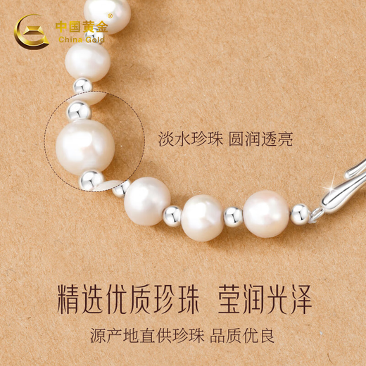 Chinese Gold Pearl Silver Bracelet Girls Half Bracelet Silver Bracelet Silver Bracelet Women's Bracelet Birthday Gift for Girlfriend and Wife Freshwater Pearl Half Bracelet + Chinese Gold Exclusive Gift Box