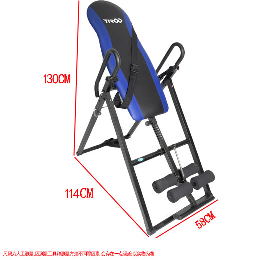 快康倒立机家用健身器材倒立辅助器倒挂机倒挂伸拉器人体倒立室内器材 蓝色