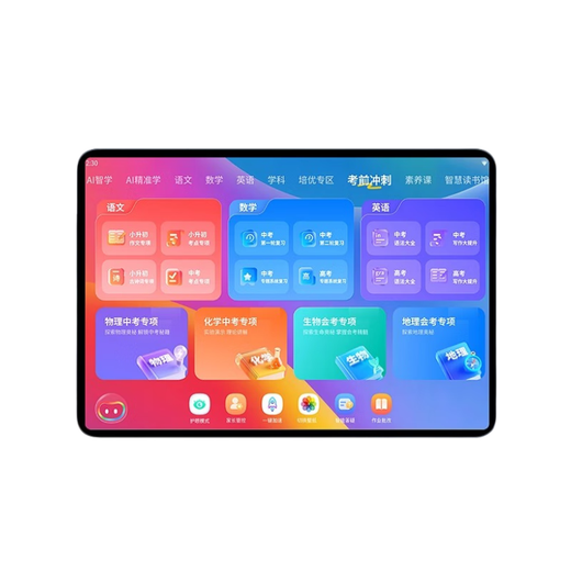 Xueersi Online School Free for Life + Great Gift Learning Machine Tablet from Elementary School to High School Curriculum Synchronization for All Subjects Early Childhood Education Intelligent Tutoring Homework Tutoring Machine Second Generation Classic Flagship Edition 1TB Genuine Textbooks + Free for Life + Dual Systems + Great Gift