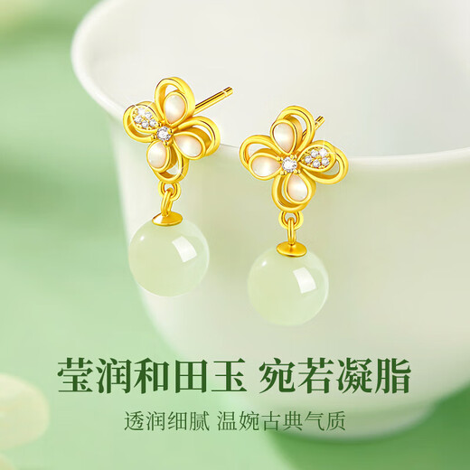 GLTEN Hetian Jade Four-leaf Clover Silver Earrings Drop Earrings Girl Birthday Gift Wedding Confession Commemoration for Girlfriend Wife Mom Lucky Four-leaf Clover Earrings + Certificate