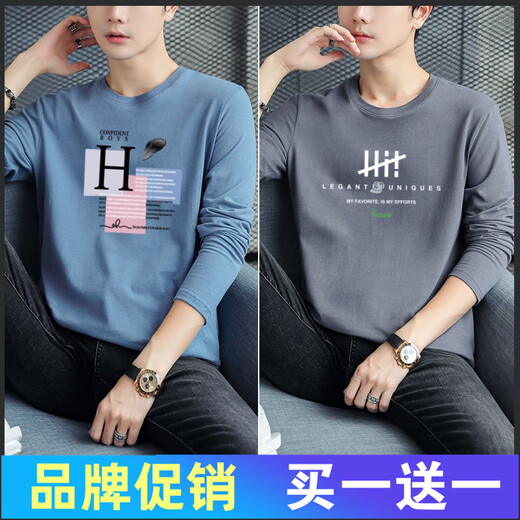 Mei'an Jia Langarmes T-Shirt für Männer Frühling und Herbst Dünne innere Top-Basis-Hemd Mode Herrenmodentrendy T-Shirt für Herbstkleidung 989 Weiß + 963 Mist Blue S