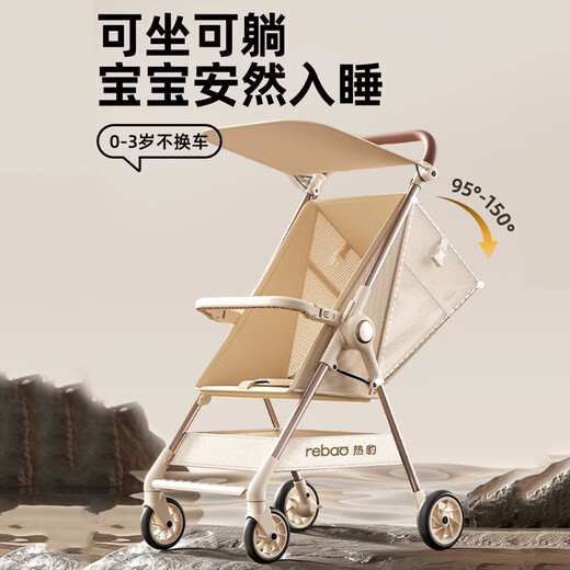 Hot Leopard baby stroller, a baby stroller that can sit and lie down with shock-absorbing children's stroller, a lightweight pocket stroller, Knight Black, fully reclined upgraded cloth cover, extended cloth cover + one-click closing + comfortable backrest