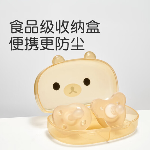 Shixi pacifier for 6 months and above to prevent bloating, flat head for newborn babies to sleep at night, full silicone 2-pack