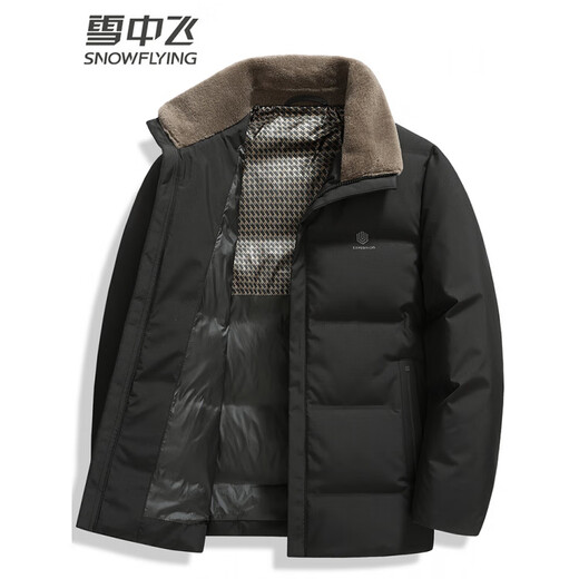 Flying in the Snow Men's Clothing Men's Short 2025 Winter New Business Casual Versatile Winter Jacket for Middle-aged and Elderly Dads Navy Blue XL 180/96A