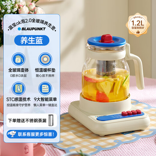 BLAUPUNKT all-glass health kettle, kettle, tea kettle, multifunctional 0-glue split thermostatic kettle, office one-person household, high-looking scented tea kettle, anti-paste, anti-spill stewing kettle, Adventure Blue - with tea leakage 1.2L, all glass/free one-year glass insurance