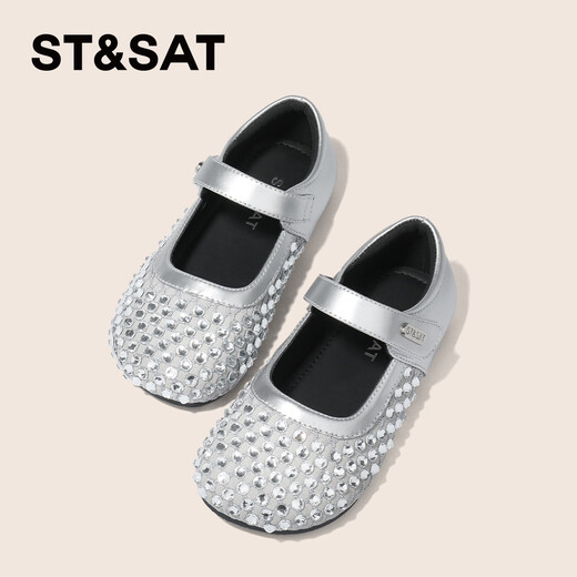 Saturday Children's Shoes Girls Princess Shoes 2025 Autumn New Little Girls Soft Sole Rhinestone Crystal Shoes Small Leather Shoes Gardenia Silver 30 Shoe Inner Length 19.4cm/Suitable for Foot Length 18.6cm