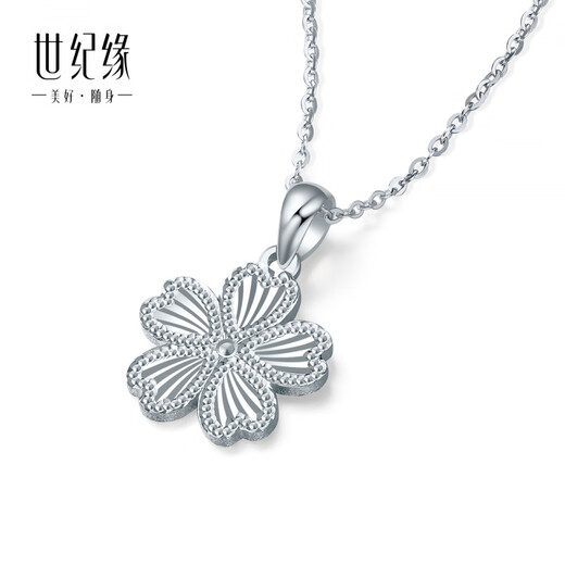 Century Yuan Wufu Flower Platinum Pendant Simple Daily Versatile Petal Pendant Birthday Gift 2.2g