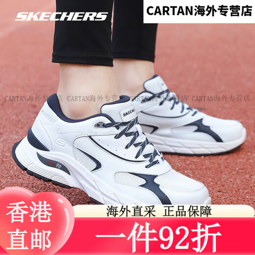 斯凯奇（Skechers）男鞋夏季新款黑武士网面透气跑步鞋子男轻便舒适减震 白色/黑色6625(一脚蹬) 45