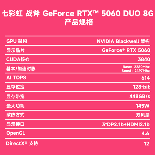 Colorful RTX5060 Tomahawk Colorful 50 series graphics card Independent game live video rendering graphics card Black Vulcan Colorful Tomahawk 5060 DUO 8G