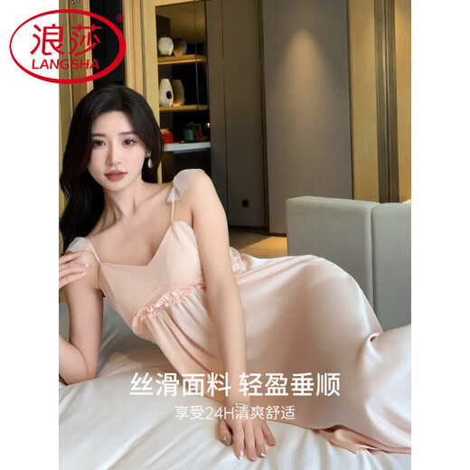 Langsha Ice Silk Suspenders Charmand pour les femmes en été mince 2025 Nouveau pyjamas pour femmes sexy beaux vêtements de maison 11967 / sel de sel bleu mous [Recommandé 80-100jin [Jin est égal à 0,5 kg]]]