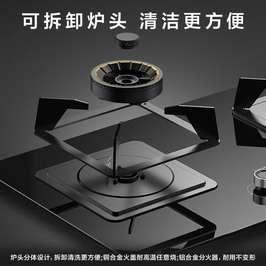 
VATTI official subsidy of 20% top side dual range hood gas stove set i11142 machine king variable frequency 24 air volume automatic cleaning wave sensing 5.2KW large firepower smoke stove set 丨 matched with 5.2KW hot stove 75B (natural gas)