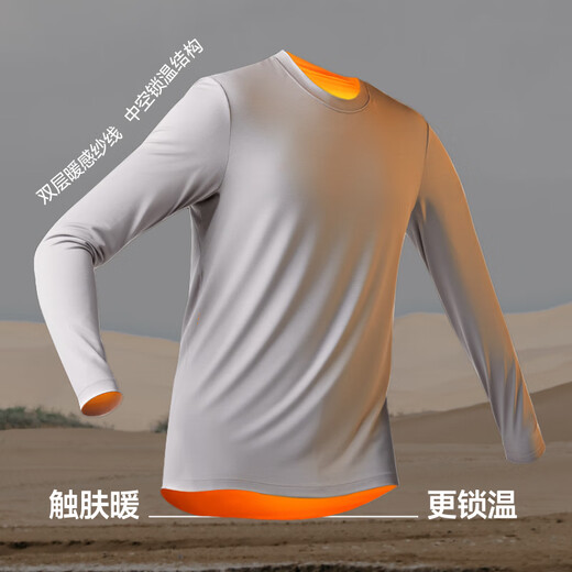 Beneunder thermal pants men's autumn and winter velvet cold-resistant leggings are breathable, sweat-absorbent and anti-static