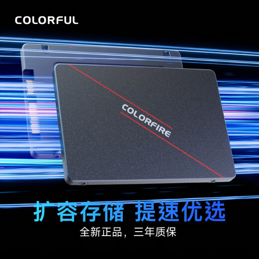 Colorfire七彩虹1TB SSD固态硬盘 SATA3.0接口 镭风CF500系列 热销款