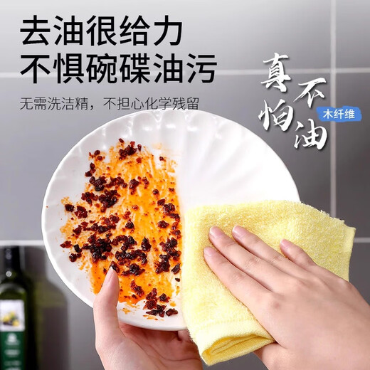 Kitchen Oil Remover Dish Towel Bamboo Strong Oil Remover Dishwasher Cloth Non-Stick Grease Rag Non-stick Kitchen Rag Upgraded Thickened Style 10 Pack Random Colors