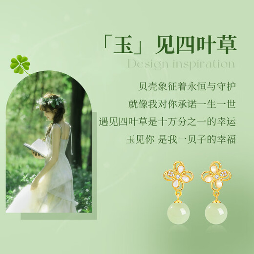 GLTEN Hetian Jade Four-leaf Clover Silver Earrings Drop Earrings Girl Birthday Gift Wedding Confession Commemoration for Girlfriend Wife Mom Lucky Four-leaf Clover Earrings + Certificate
