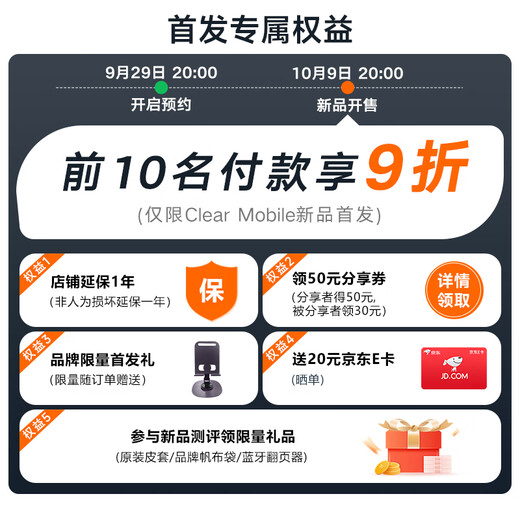 Hanwang e-paper book Clear mobile 6.13-inch ink screen e-book reader e-paper e-paper portable reading office notebook tablet e-notebook Clear mobile high beam blue