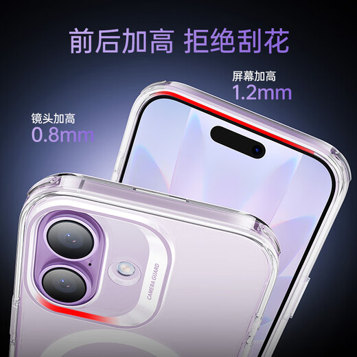 Eise (ESR) Ai button all-inclusive suitable for iPhone17 mobile phone case Apple 17 protective cover transparent silicone soft shell ultra-thin magnetic lens protective air bag anti-fall new shell anti-fingerprint