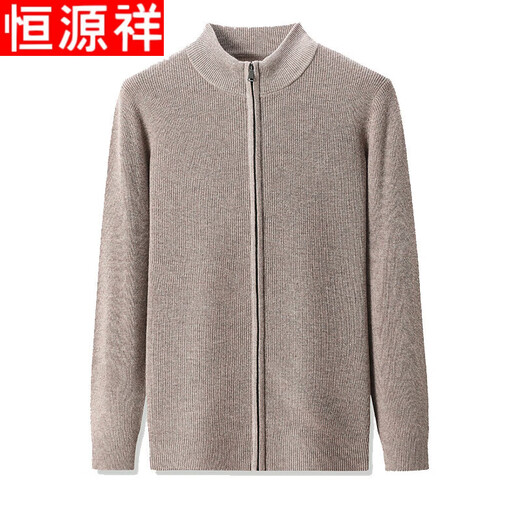 Hengyuanxiang wool sweater for men 100% pure wool cardigan jacket for men thickened zipper stand collar top wool sweater for men