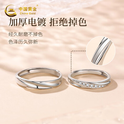 Chinese gold couple ring female couple ring pure silver 999 male ring female ring anniversary birthday gift for girlfriend girlfriend