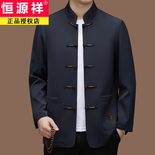 Hengyuanxiang high-end middle-aged and elderly men's Tang suit men's spring and autumn new coat Chinese style dad's tunic suit elderly grandfather's top 5809 navy blue XL 180 recommended 135-155 Jin Jin equals 0.5 kg