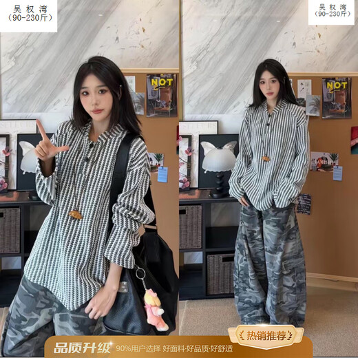 Wu Quanwan herringbone pattern Henry collar sweatshirt men's autumn American long-sleeved striped polo shirt t-shirt hoodless heavy base shirt white upgrade 99 customers choose white upgrade XL 130-145Jin Jin is equal to 0.5 kg