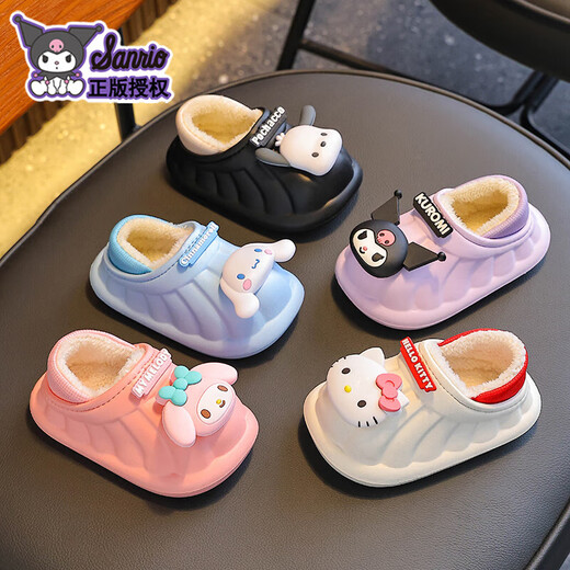 Sanrio winter children's cotton slippers for boys and girls, warm plus velvet EVA waterproof Kuromi children's baby cotton slippers, upgraded version of environmentally friendly material purple Kuromi (heel included, size 200 (heel 12), inner length 20CM, suitable for feet 19