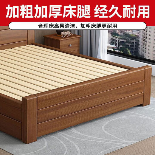 Jingxi solid wood bed 1.5m 1.8m new Chinese double bed walnut color wood bed master bedroom home modern simple single walnut color bed 1.5m*2m frame structure