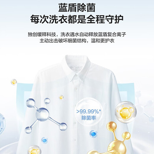 Haier Essence Washing Drum Washing Machine 10KG Household Fully Automatic Frequency Conversion Ultra-Thin Smart Put Blue Shield Sterilization Eight-Dimensional Shock Absorption One Piece Smart Wash + Anti-Rust XQG100-LD58A1