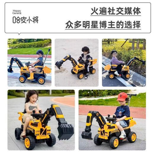 Happy Junior Excavator Children's Sitting Toy Car Boy's Remote Control Electric Diggable Excavator Oversized Large Engineering Vehicle Yellow Non-Electric Slide + Manual Digging Arm + Push