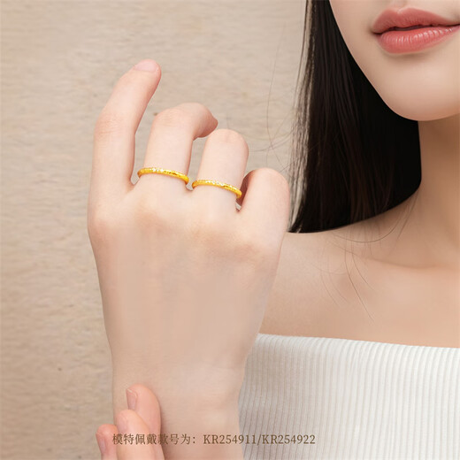 Shipulin 18K gold hammer pattern inlaid with zircon, gift for your own birthday, size 16 ring