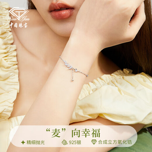 Chinese jewelry (Sino gem) silver bracelet light luxury niche high-end jewelry bracelet as a birthday gift for girlfriend and wife