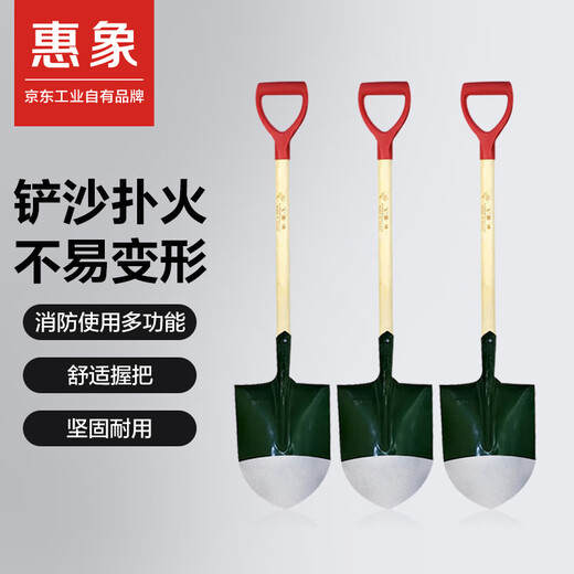 Huixiang green head fire shovel 1 meter long 3-pack more cost-effective fire emergency rescue pointed shovel outdoor gardening pointed shovel ordnance shovel (3 pieces)