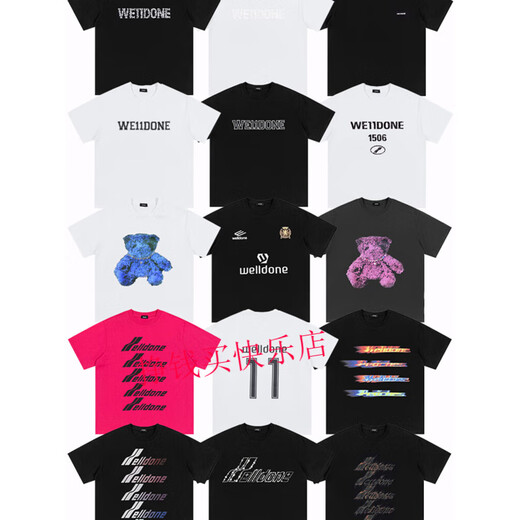 We11done marque tendance e111done zhao lusi perl diamant t-shirt à manches courtes en vrac welldone américain high street semi à manche noire [1506] la version testée passée est grande