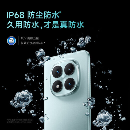 Xiaomi Redmi Note15 Pro+ Redmi National Subsidy 5G Mobile Phone New Product Launch Midnight Black 12GB+512GB Official Standard Configuration