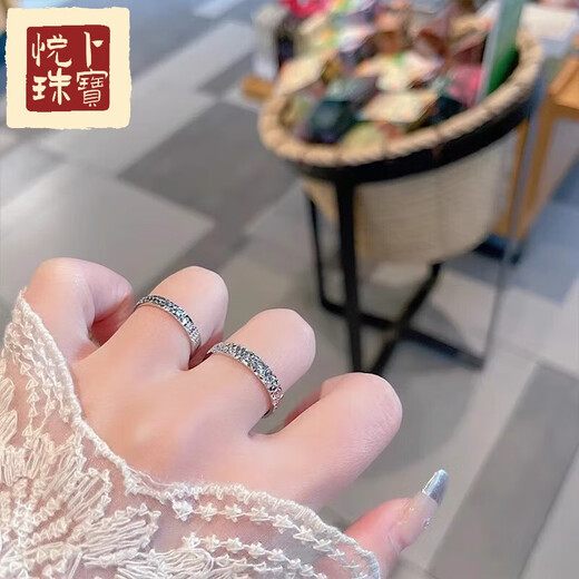 Yuebu 2025 Qixi Festival Gift Quality Platinum Crushed Ice Ring for Women Crushed Ice Imitation Platinum Light Luxury Ring Designed Crushed Ice Platinum Ring for Women / Closed Remarks Circle Slogan or Contact Customer Service