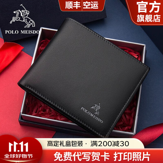 Paul Mested Men's Wallet Men's Short Genuine Leather Wallet Gift Box Birthday Gift for Boyfriend Husband Father Practical and Practical SF Air Freight 1730-1 Counter Gift Box