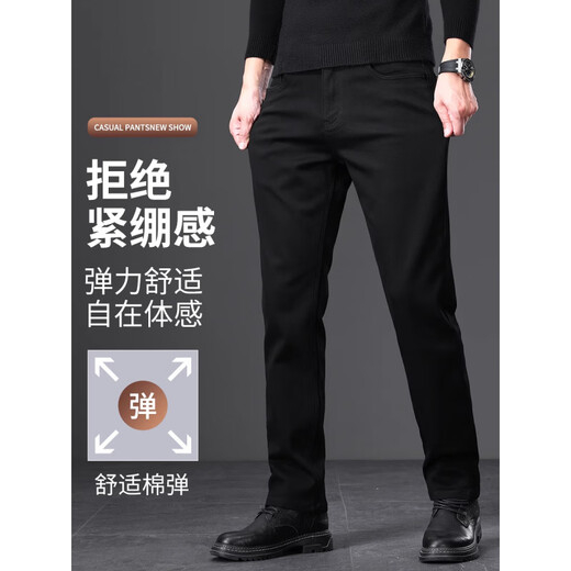 Jiujiuwang Jiumuwang black jeans men's slim straight men's pants 2025 new autumn and winter elastic middle-aged men's pants black 4XL (190) waist 2 feet 7, suitable for 160Jin Jin is equal to about 0.5 kg