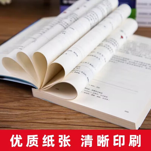 [Versión genuina de Xinhua Release rápida] 8 volúmenes de comparación genuina en inglés-chino y la versión de anotación se pueden leer haciendo clic en la literatura clásica del mundo y el sn9716 clásico [8 volúmenes] literatura clásica mundial y literatura clásica y series clásicas
