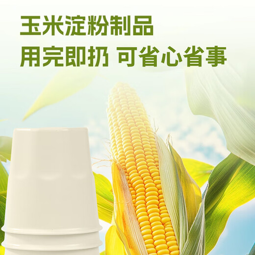 Blue natural corn starch disposable tableware set for 5 people (bowl + chopsticks + cup + spoon + plate)