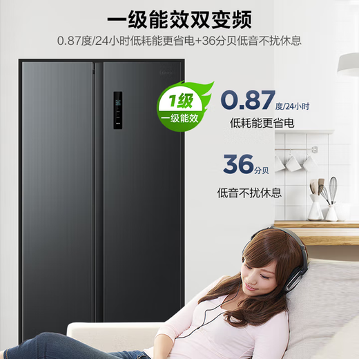 Midea 572-liter double-door household refrigerator first-class energy efficiency variable frequency energy-saving air-cooled frost-free large capacity trade-in BCD-572WKPM (Q) national subsidy 20%