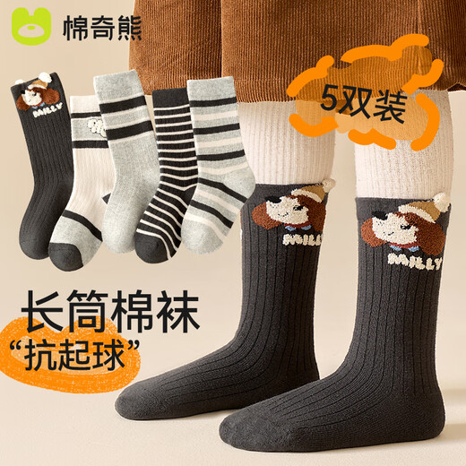 Mianqi Xiong boys' pure cotton children's stockings autumn and winter cotton socks boys' socks winter mid-length socks-EW10-6-8