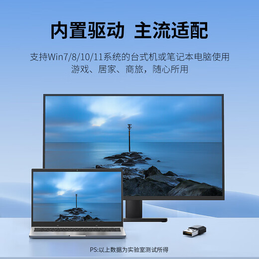 USB-Wireless-Netzwerkkarte, Desktop-WiFi6-Empfänger, Sender, Laptop-Host, Internetverbindung, Hotspot, beschränkt auf externes Netzwerk, externes Gigabit 5G-Dualband-Signal, treiberfrei, AX300 WiFi6, treiberfreie Netzwerkkarte