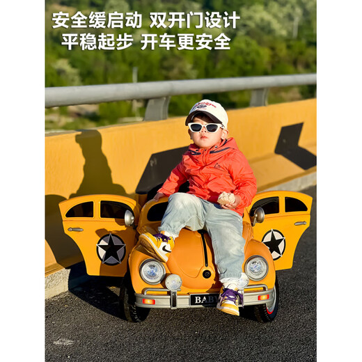 Pushou children's electric car can sit on four-wheeled electric car for men and women, new remote control toy car, double stroller, yellow, electric drive