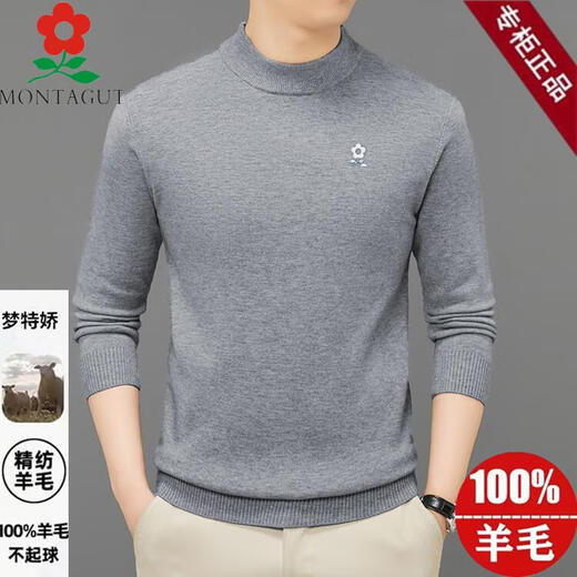 Montagut Half Crodigan Cardigan Men's Automne et hiver épaissis de chouchis d'épaississeur Men de couleur solide de base intérieure Huacao M 165 (recommandé 100-115Jin [Jin est égal à 0,5 kg]))