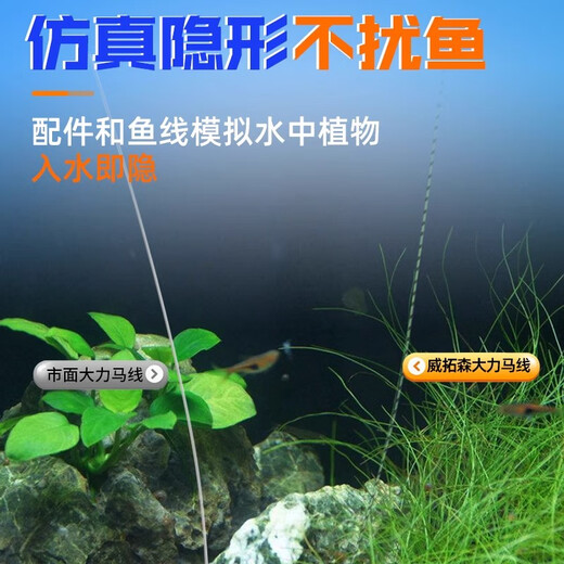 Weituosen Dali horse line set main line set complete set + fishhook fishing line big silver carp and bighead carp 4.5 meters, pull continuously, fishhook is tied, 5 rolls, No. 4